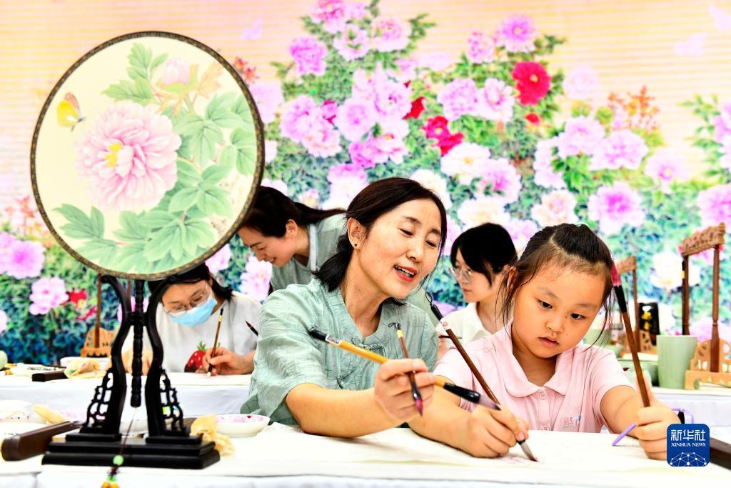 新永盈会